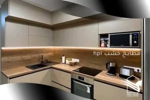 مطابخ خشب hpl