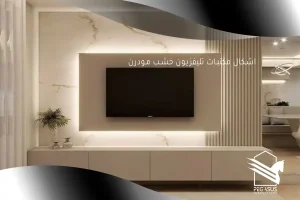 اشكال مكتبات تليفزيون خشب مودرن